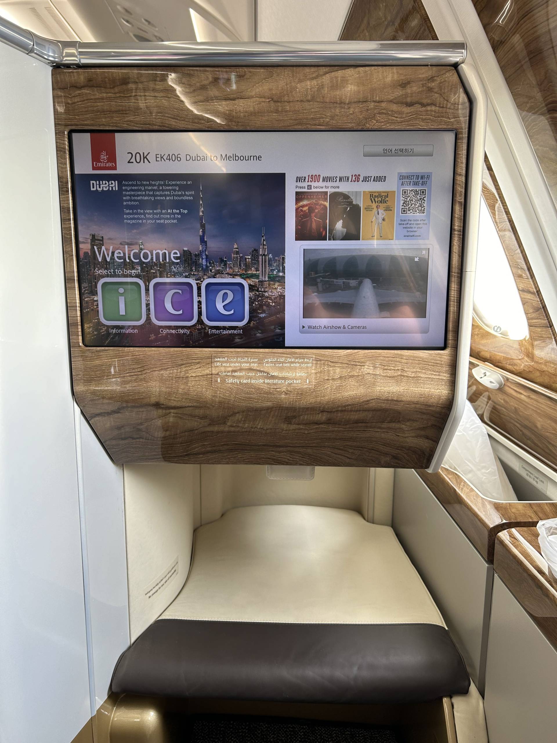 Business class entertainment system.