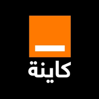 Orange Maroc — كاينة