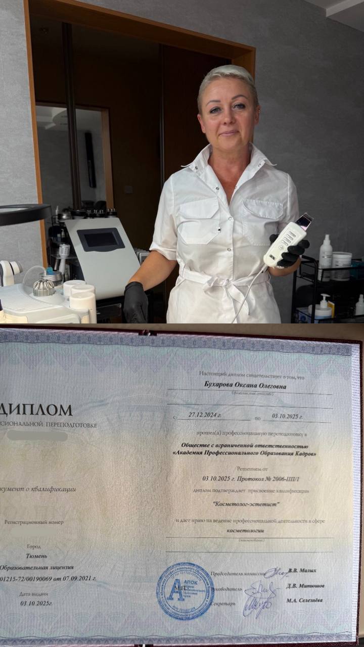 Оксана Бухарова, косметолог-эстетист, в белом халате смотрит в камеру