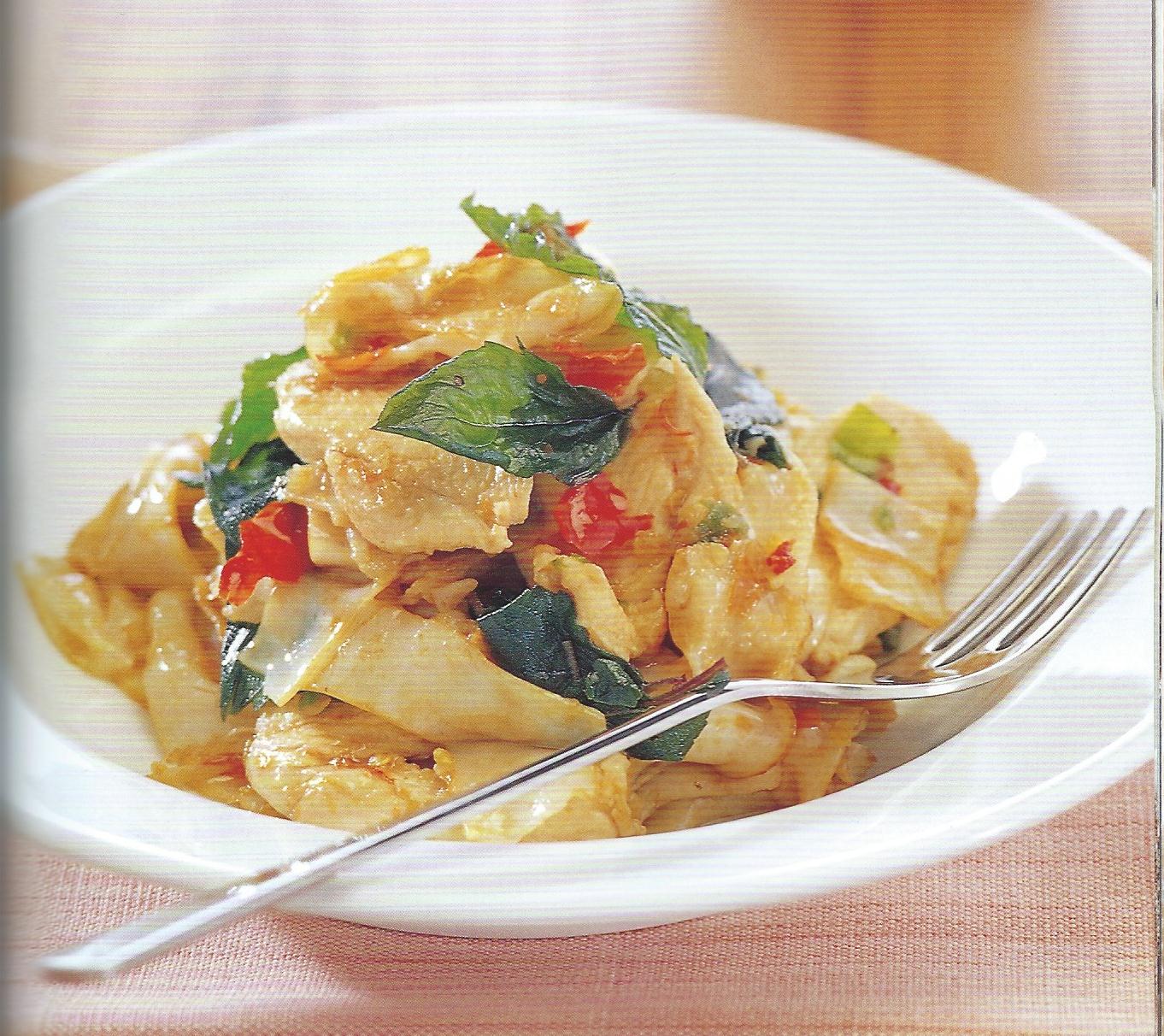 Kuay-tiao Phad Kee Mao