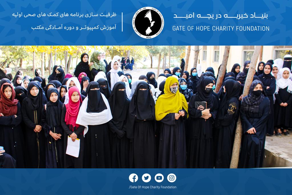 Building Skills, Creating Opportunity: Capacity Building for Afghan Women