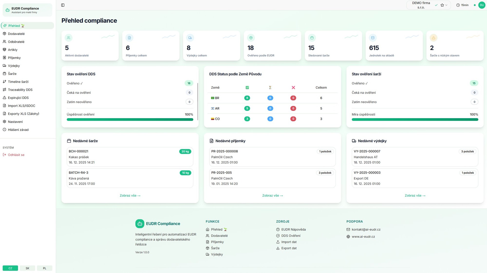 EUDR Portal Screenshot 1