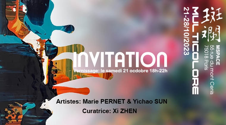 Vue de l'exposition Multicolore