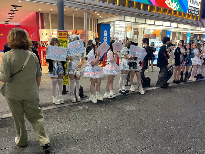 Wereldexpo Japan 2025 foto 97
