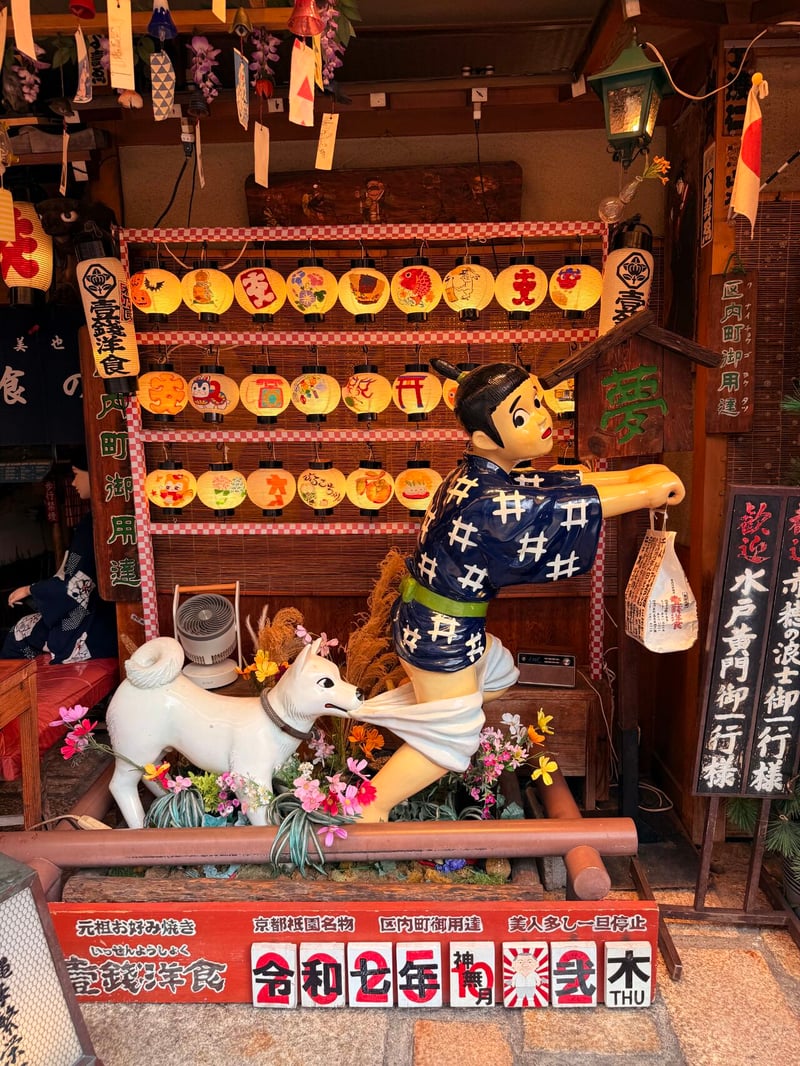 Wereldexpo Japan 2025 foto 4