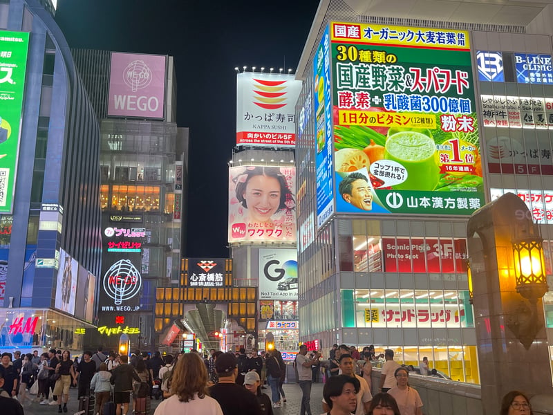 Wereldexpo Japan 2025 foto 53