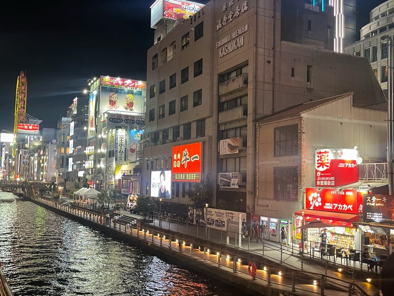 Wereldexpo Japan 2025 foto 50
