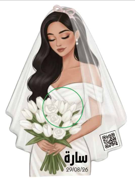 Personalised Bridal Illustration Plaque