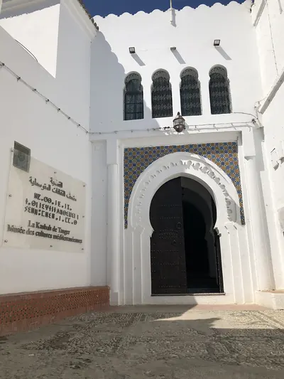 Innenhof des Kasbah-Museums, 17. September 2021.