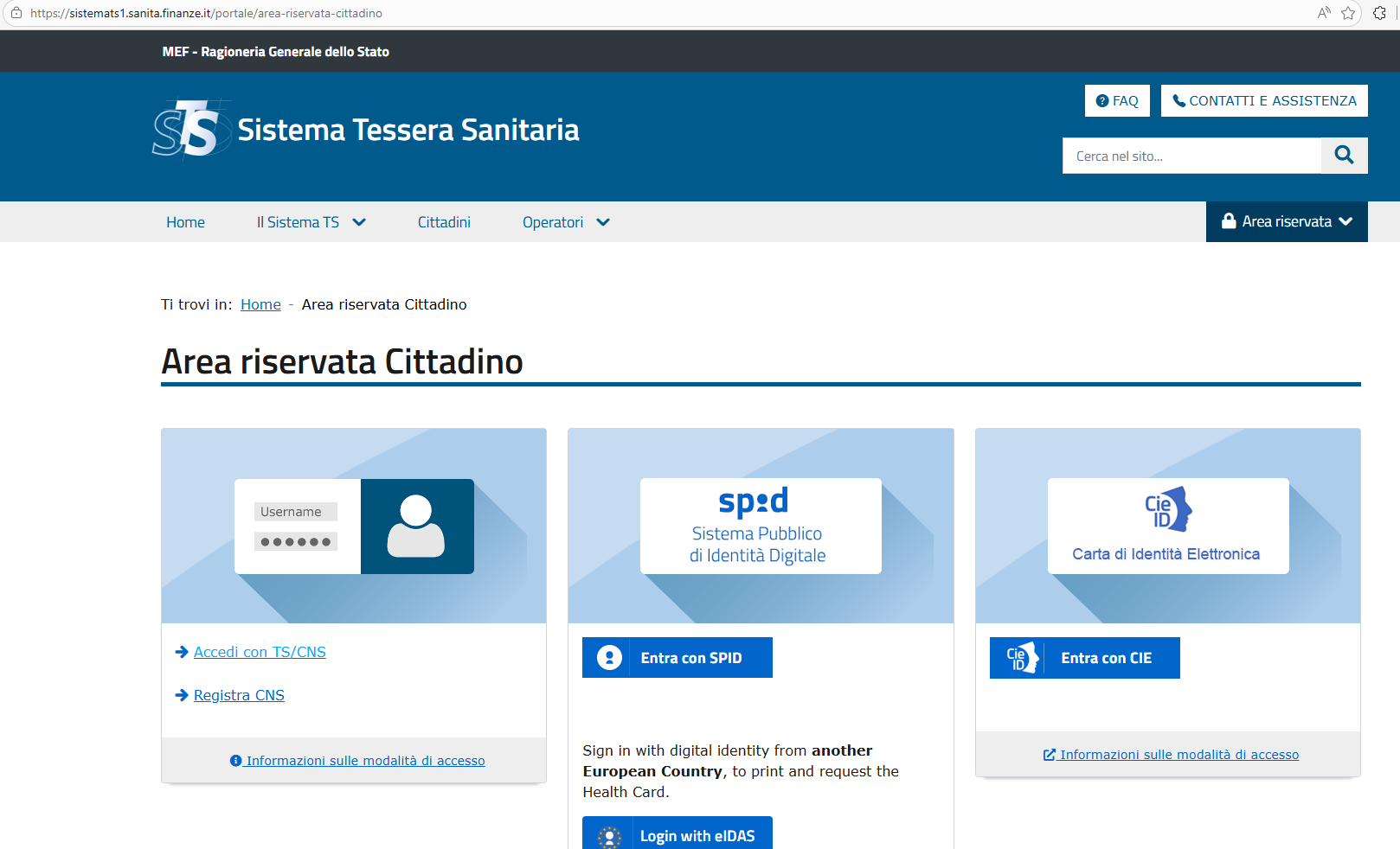 Accesso Area Riserva STS