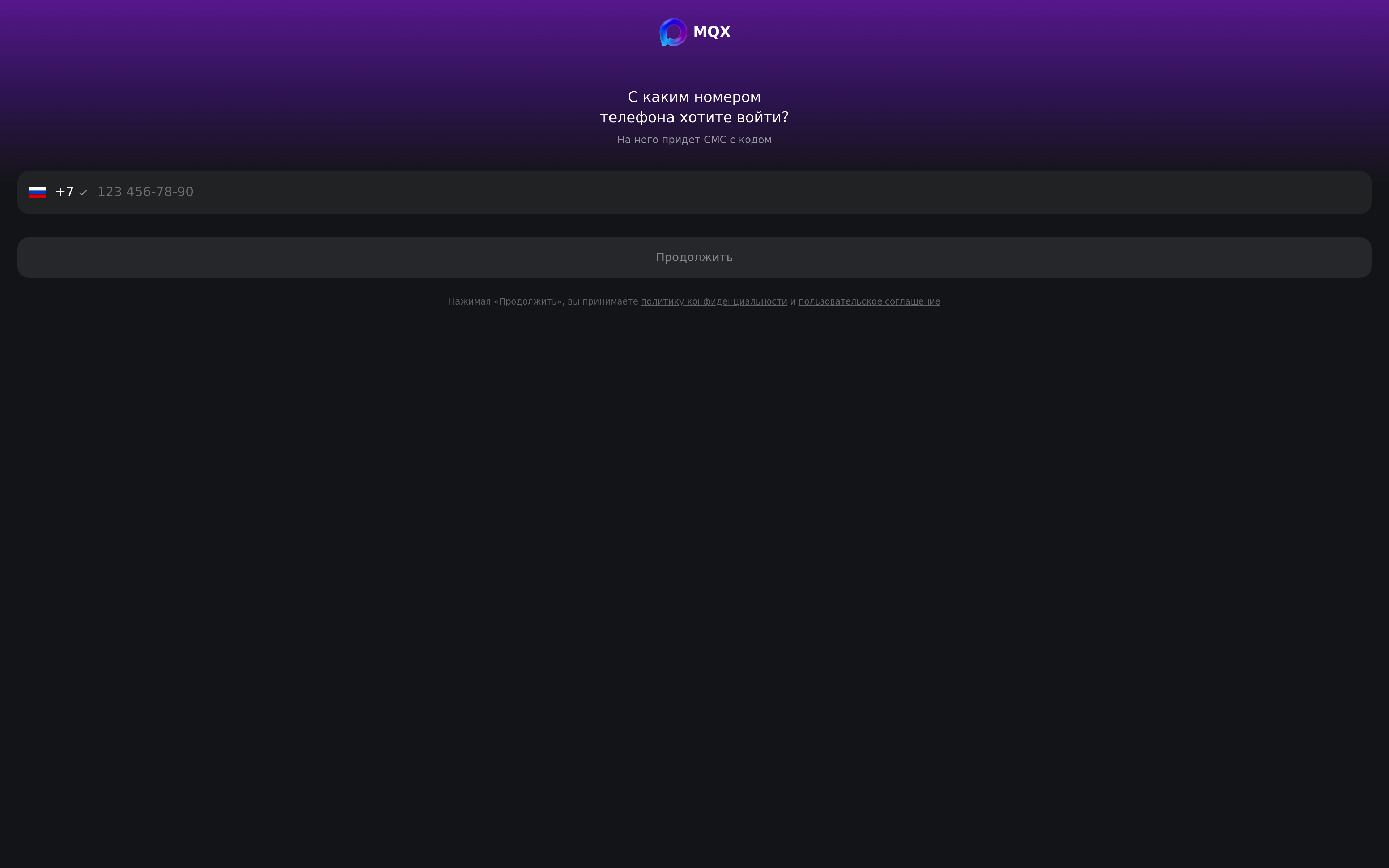Unclickable App Mockup