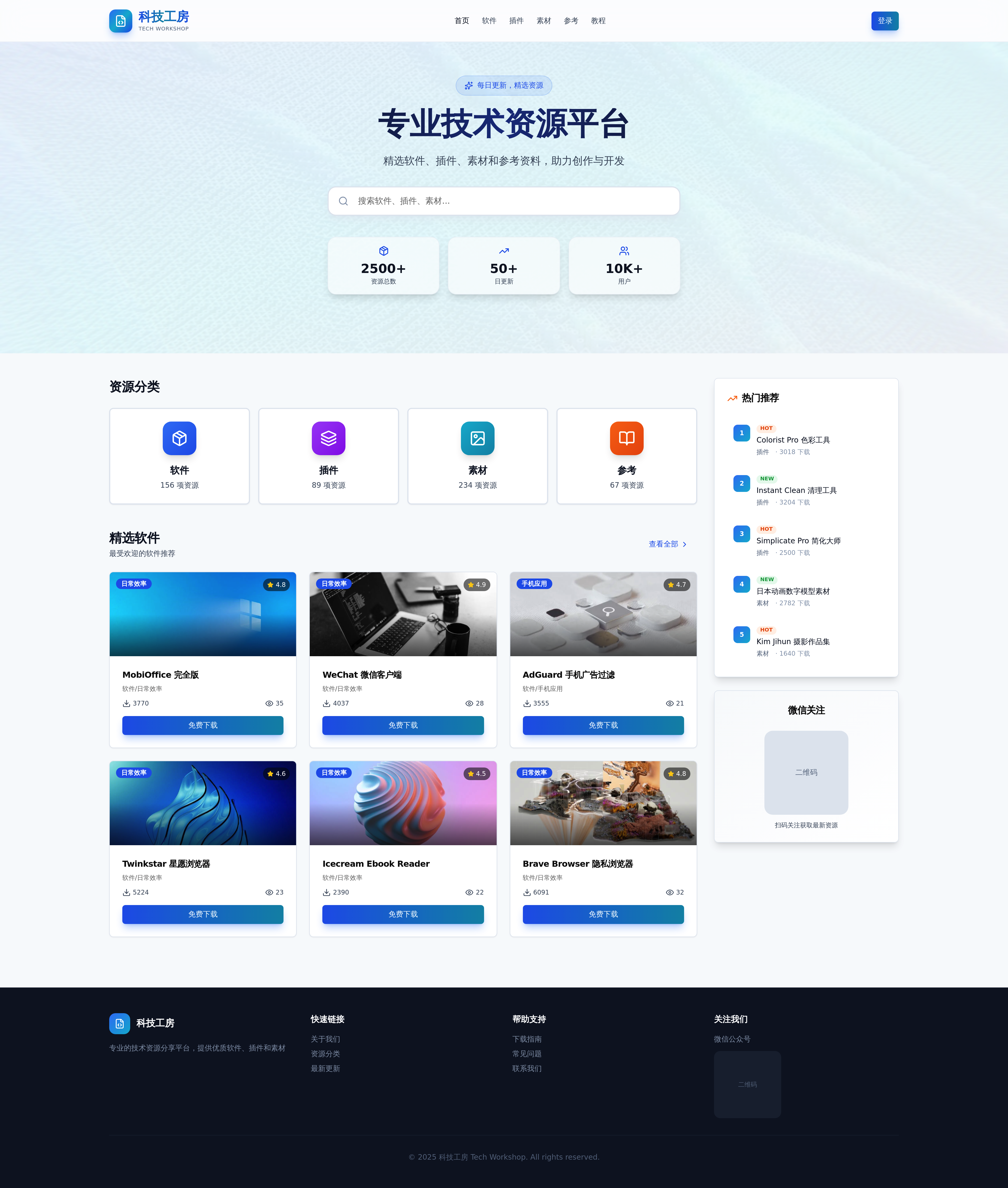 Chinese Website Link