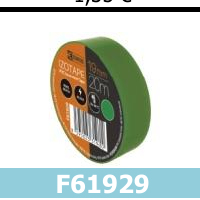 Μονωτικές Ταινίες F61929